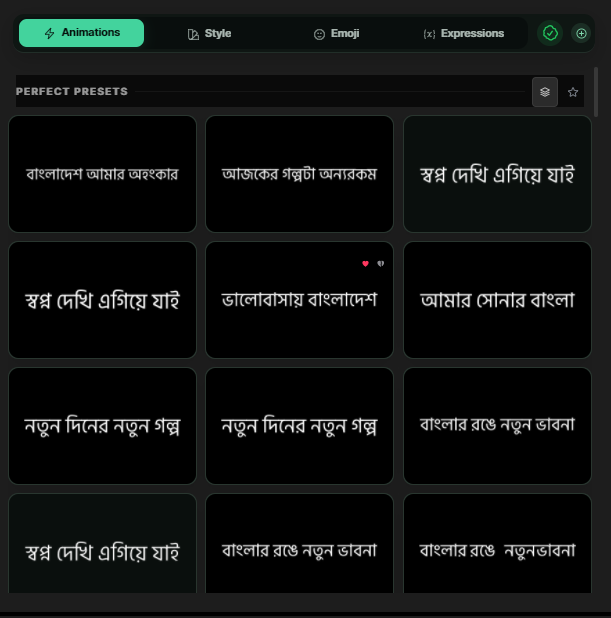 Ghostae Text panel